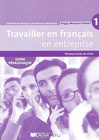 Travailler en Fran&#231;ais "en entreprise" A1/A2 guide p&#233;dagogique