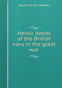 Heroic deeds of the British navy in the great war