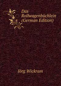 Das Rollwagenbuchlein (German Edition)