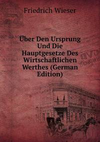 Uber Den Ursprung Und Die Hauptgesetze Des Wirtschaftlichen Werthes (German Edition)