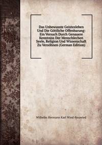 Das Unbewusste Geistesleben Und Die Gottliche Offenbarung: Ein Versuch Durch Genauere Kenntniss Der Menschlechen Seele, Religion Und Wissenschaft Zu Versohnen (German Edition)