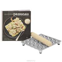 Домашние равиоли (книга + кухонный набор)