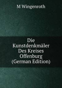 Die Kunstdenkmaler Des Kreises Offenburg (German Edition)