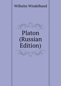 Platon (Russian Edition)