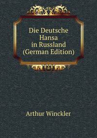 Die Deutsche Hansa in Russland (German Edition)
