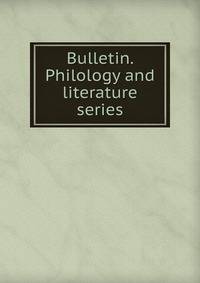 Bulletin. Philology and literature series