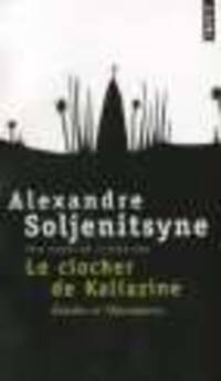 Clocher de Kaliazine. Etudes et Miniatur
