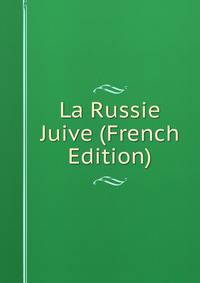La Russie Juive (French Edition)
