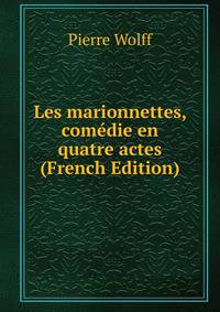 Les marionnettes, comedie en quatre actes (French Edition)
