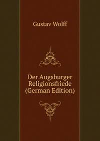 Der Augsburger Religionsfriede (German Edition)