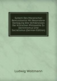 System Des Moralischen Bewusstseins Mit Besonderer Darlegung Des Verhalnesses Der Kritischen Philosohie Zu Darwinismus Und Socialismus (German Edition)