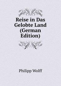 Reise in Das Gelobte Land (German Edition)