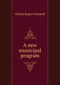 A new municipal program
