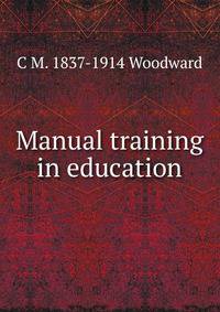 Manual training in education