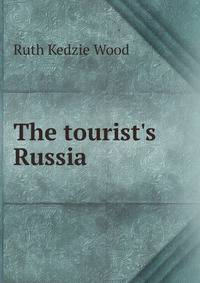 The tourist's Russia