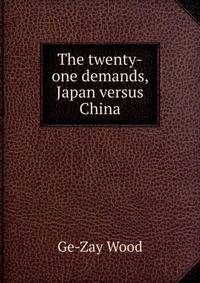 The twenty-one demands, Japan versus China