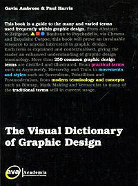 Визуальный словарь терминов граф.дизайна.The Visual Dictionary of Graphic Design(зелен.)