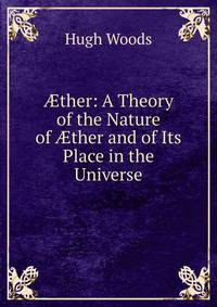 ?ther: A Theory of the Nature of ?ther and of Its Place in the Universe