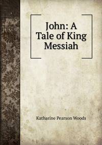John: A Tale of King Messiah
