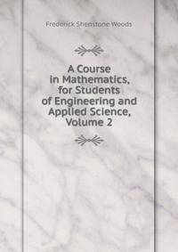 A Course in Mathematics, for Students of Engineering and Applied Science, Volume 2