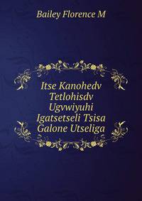 Itse Kanohedv Tetlohisdv Ugvwiyuhi Igatsetseli Tsisa Galone Utseliga