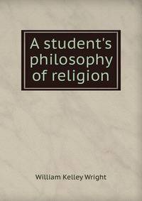 A student's philosophy of religion