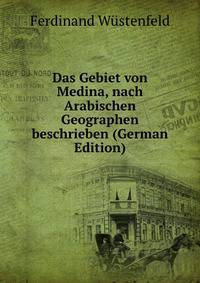 Das Gebiet von Medina, nach Arabischen Geographen beschrieben (German Edition)