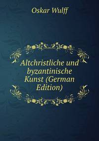 Altchristliche und byzantinische Kunst (German Edition)