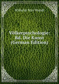 Volkerpsychologie: Bd. Die Kunst (German Edition)