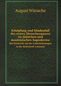 Schpfung und Sndenfall des ersten Menschenpaares im jdsichen und moslemischen Sagenkreise. Mit Rcksicht auf die Ueberlieferungen in der Keilschrift-Literatur