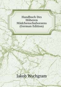 Handbuch Des Hoheren Madchenschulwesens (German Edition)