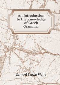 An Introduction to the Knowledge of Greek Grammar