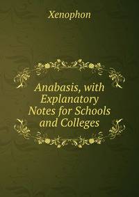 Anabasis, with Explanatory Notes for Schools and Colleges