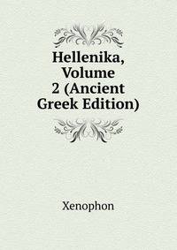 Hellenika, Volume 2 (Ancient Greek Edition)