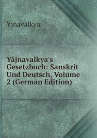 Y?jnavalkya's Gesetzbuch: Sanskrit Und Deutsch, Volume 2 (German Edition)