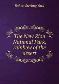 The New Zion National Park, rainbow of the desert