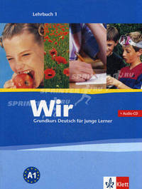 Wir 1. Grundkurs Deutsch fur junge Lerner. Lehrbuch (+ Audio CD)