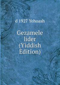 Gezamele lider (Yiddish Edition)