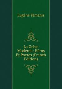 La Grece Moderne: Heros Et Poetes (French Edition)