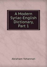 A Modern Syriac-English Dictionary, Part 1