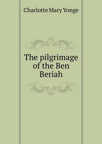 The pilgrimage of the Ben Beriah