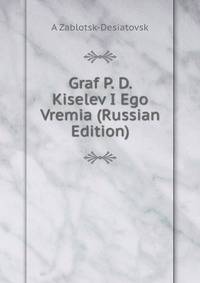 Graf P. D. Kiselev I Ego Vremia (Russian Edition)