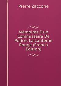 M?moires D'un Commissaire De Police: La Lanterne Rouge (French Edition)