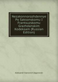 Nezakonnorozhdennye Po Saksonskomu I Frantsuzskomu Grazhdanskim Kodeksam (Russian Edition)