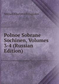 Polnoe Sobrane Sochinen, Volumes 3-4 (Russian Edition)