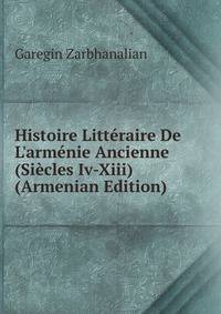 Histoire Litt?raire De L'arm?nie Ancienne (Si?cles Iv-Xiii) (Armenian Edition)