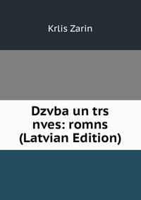 Dzvba un trs nves: romns (Latvian Edition)