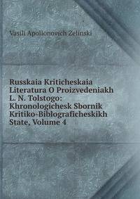 Russkaia Kriticheskaia Literatura O Proizvedeniakh L. N. Tolstogo: Khronologichesk Sbornik Kritiko-Biblograficheskikh State, Volume 4