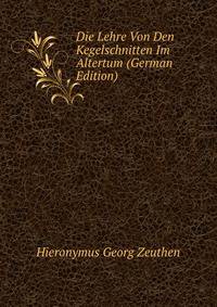 Die Lehre Von Den Kegelschnitten Im Altertum (German Edition)