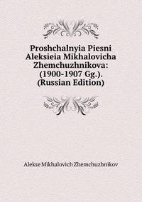 Proshchalnyia Piesni Aleksieia Mikhalovicha Zhemchuzhnikova: (1900-1907 Gg.). (Russian Edition)